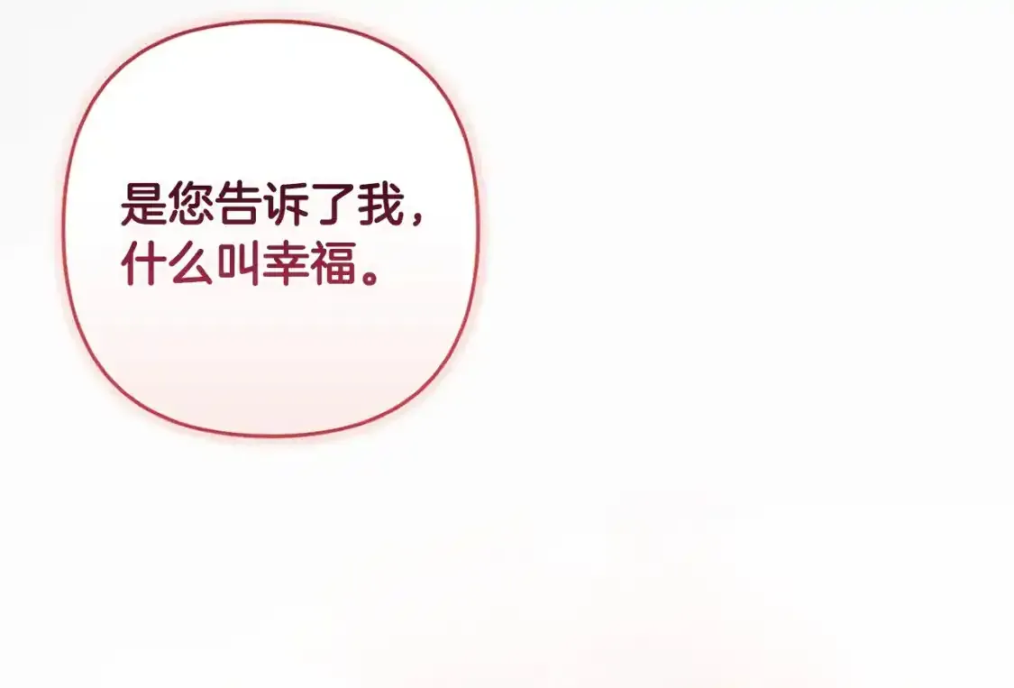 第91话 请抱紧我95