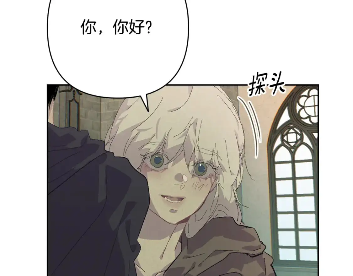 第83话 莫格城的女主人124