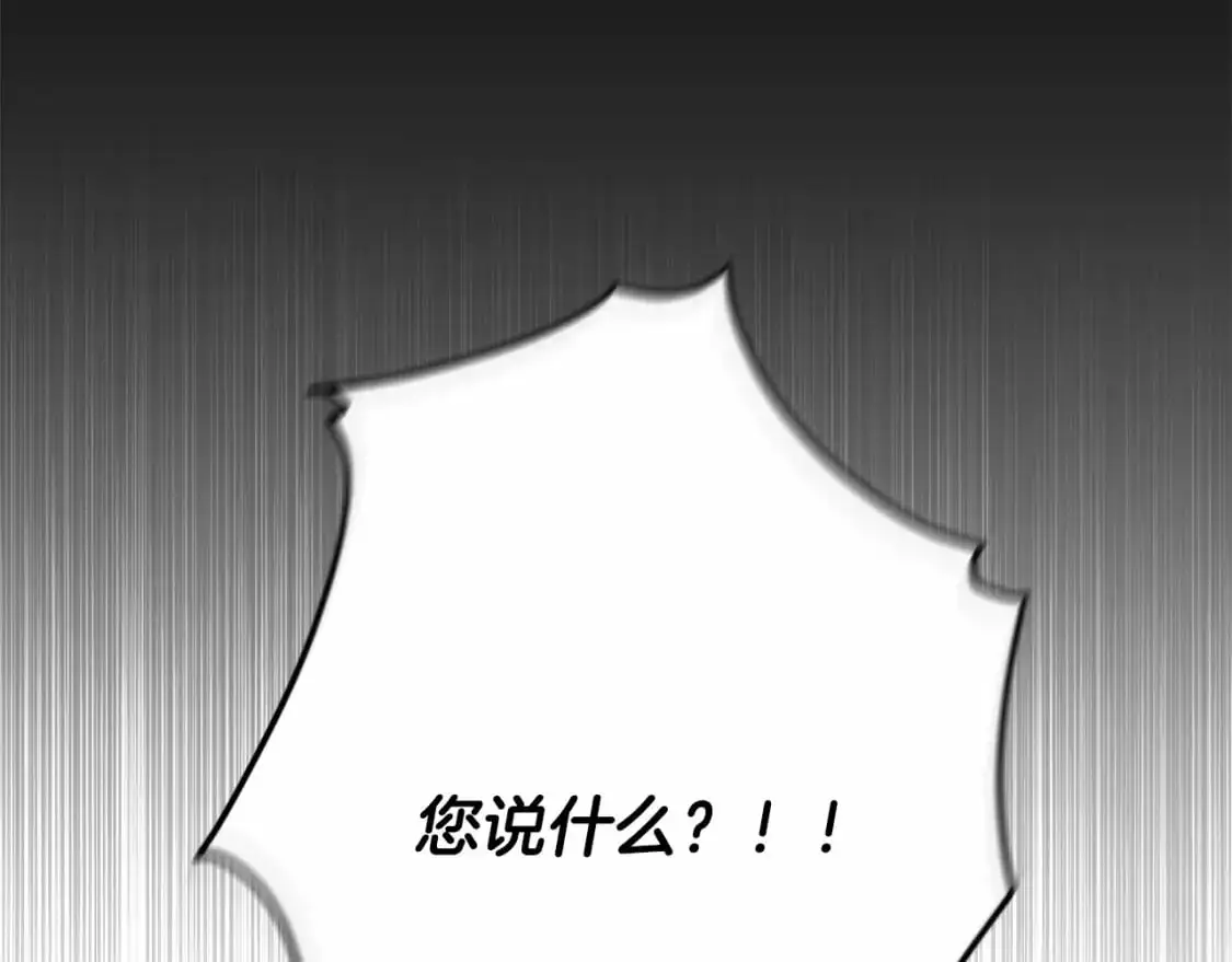 第59话 怀孕了？！！173