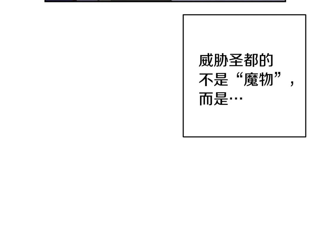 第97话 攻击大神官158