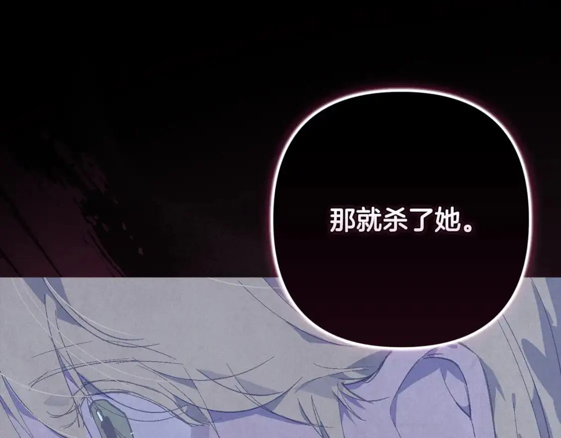 第76话 海伊的回忆83