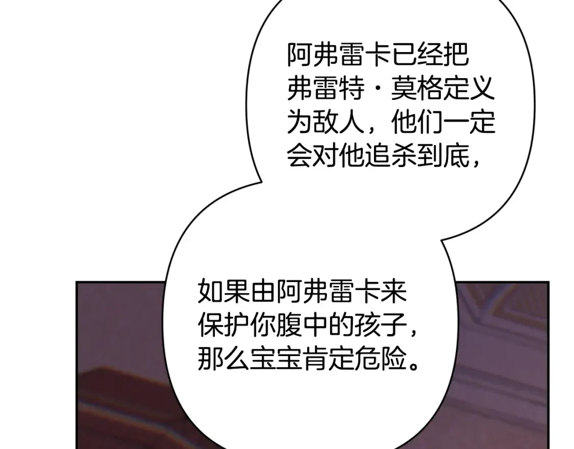 第94话 备战及尝试68
