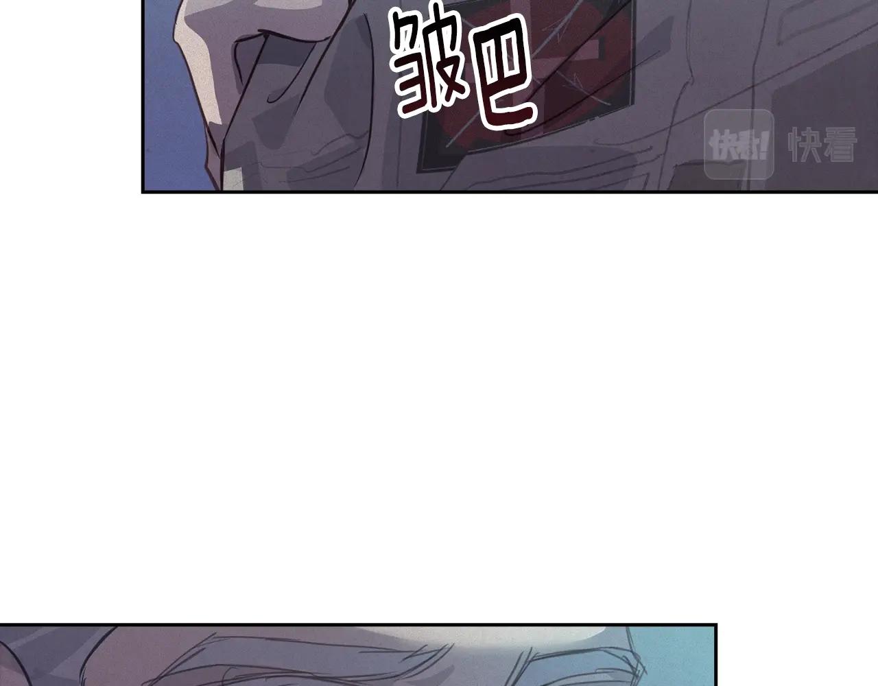 第43话 破解暗示93