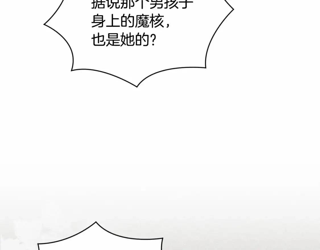 第57话 危险的魔物？71