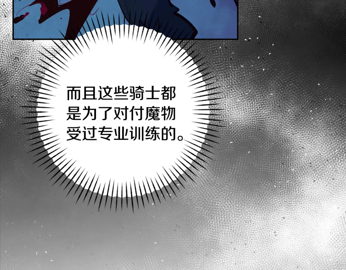 第96话 对抗阿弗雷卡64