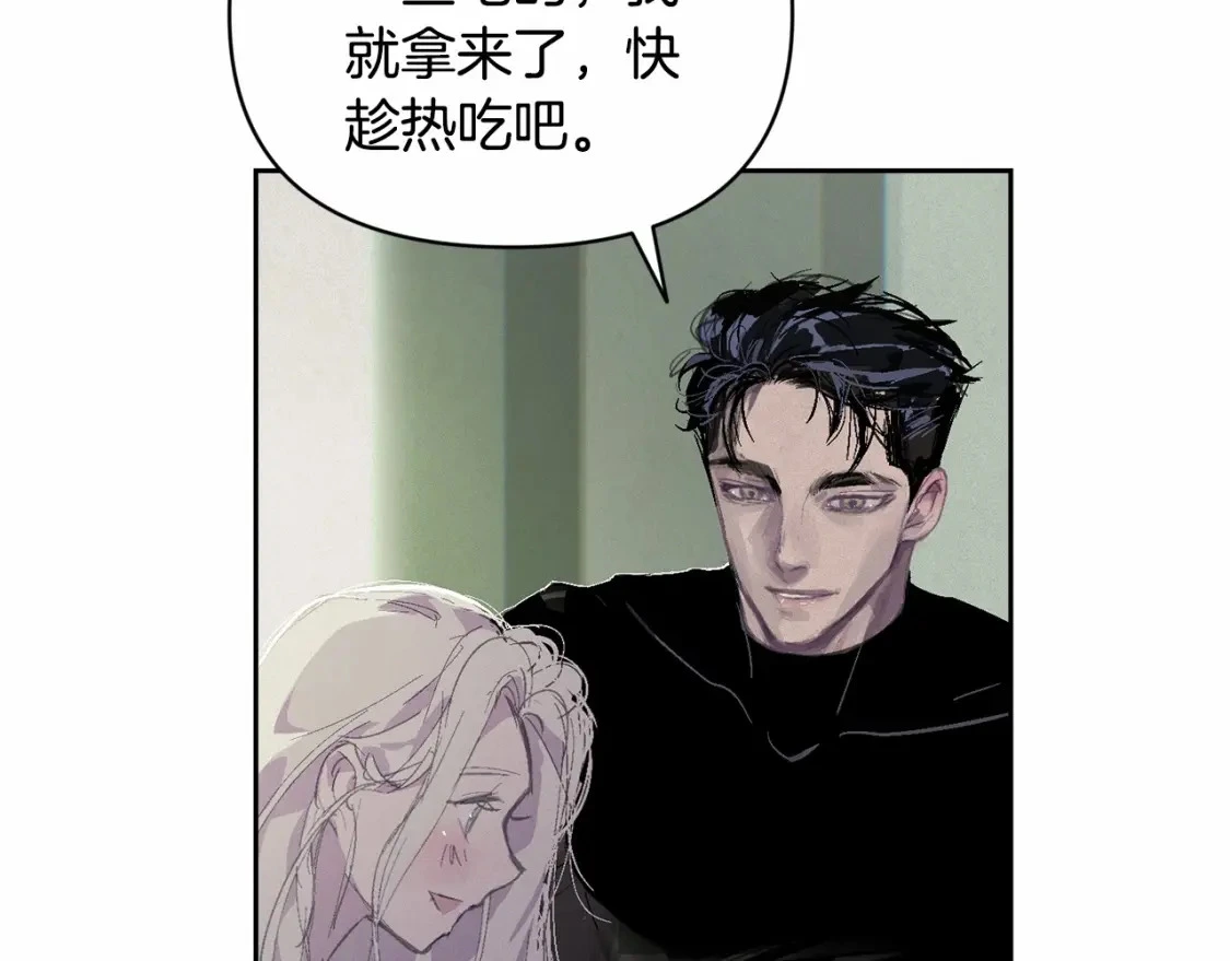 第59话 怀孕了？！！75