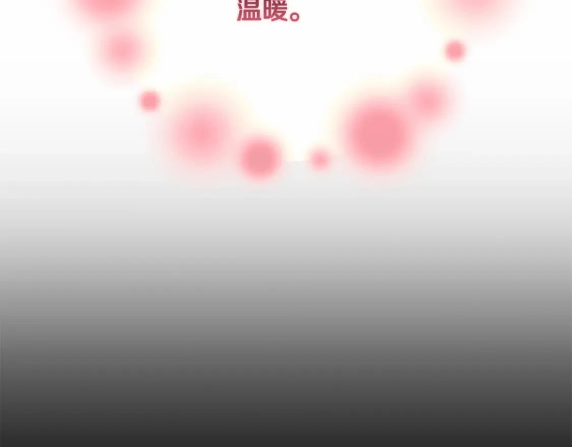 第62话 想要霸占你154