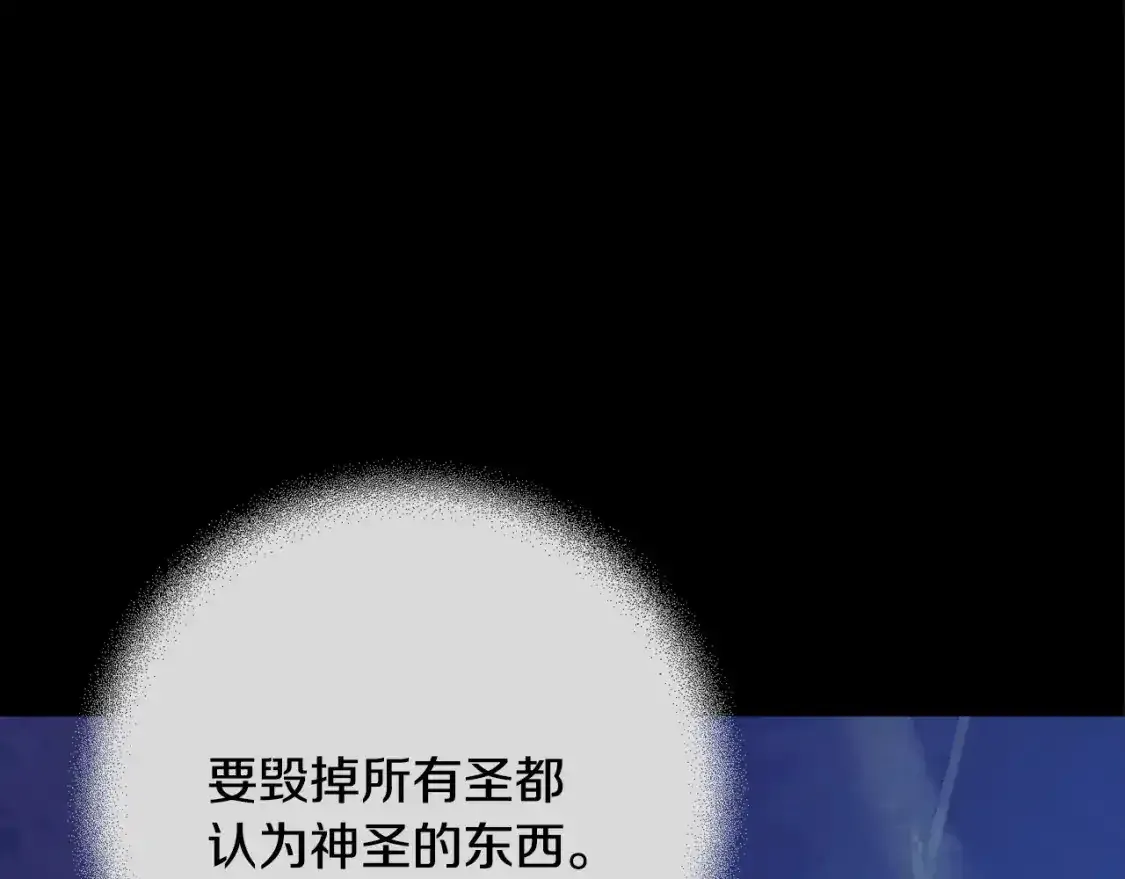 第91话 请抱紧我0