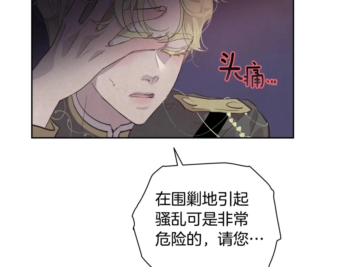 第32话 尤丽晕倒143