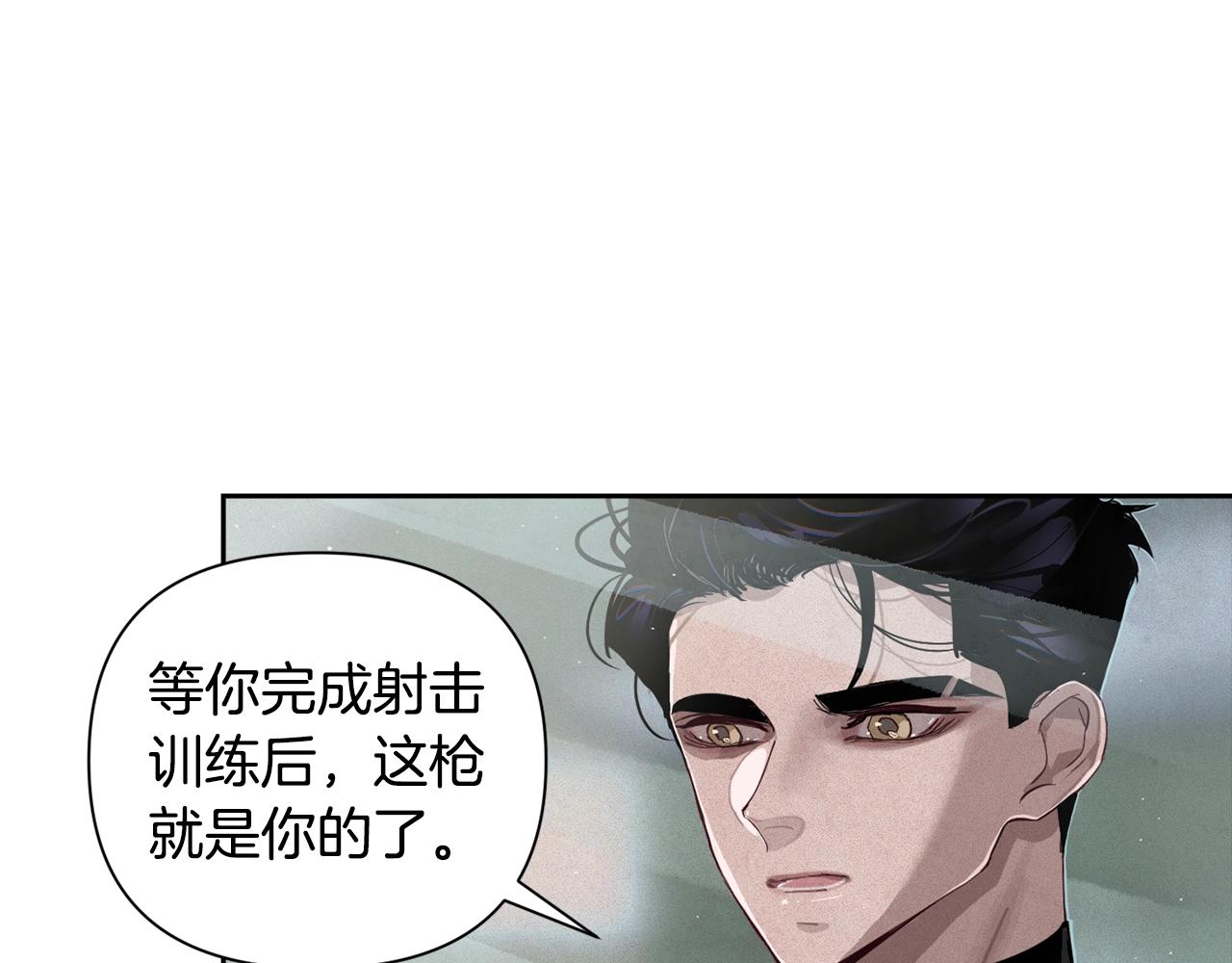 第15话 特训16