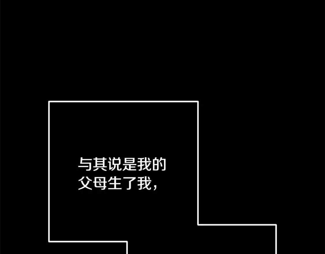 第68话 求你留下来147
