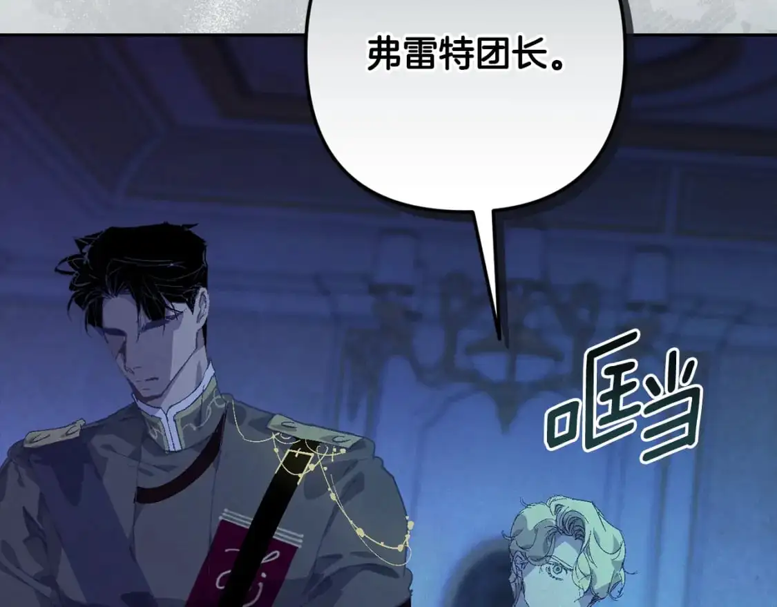 第78话 追到莫格27