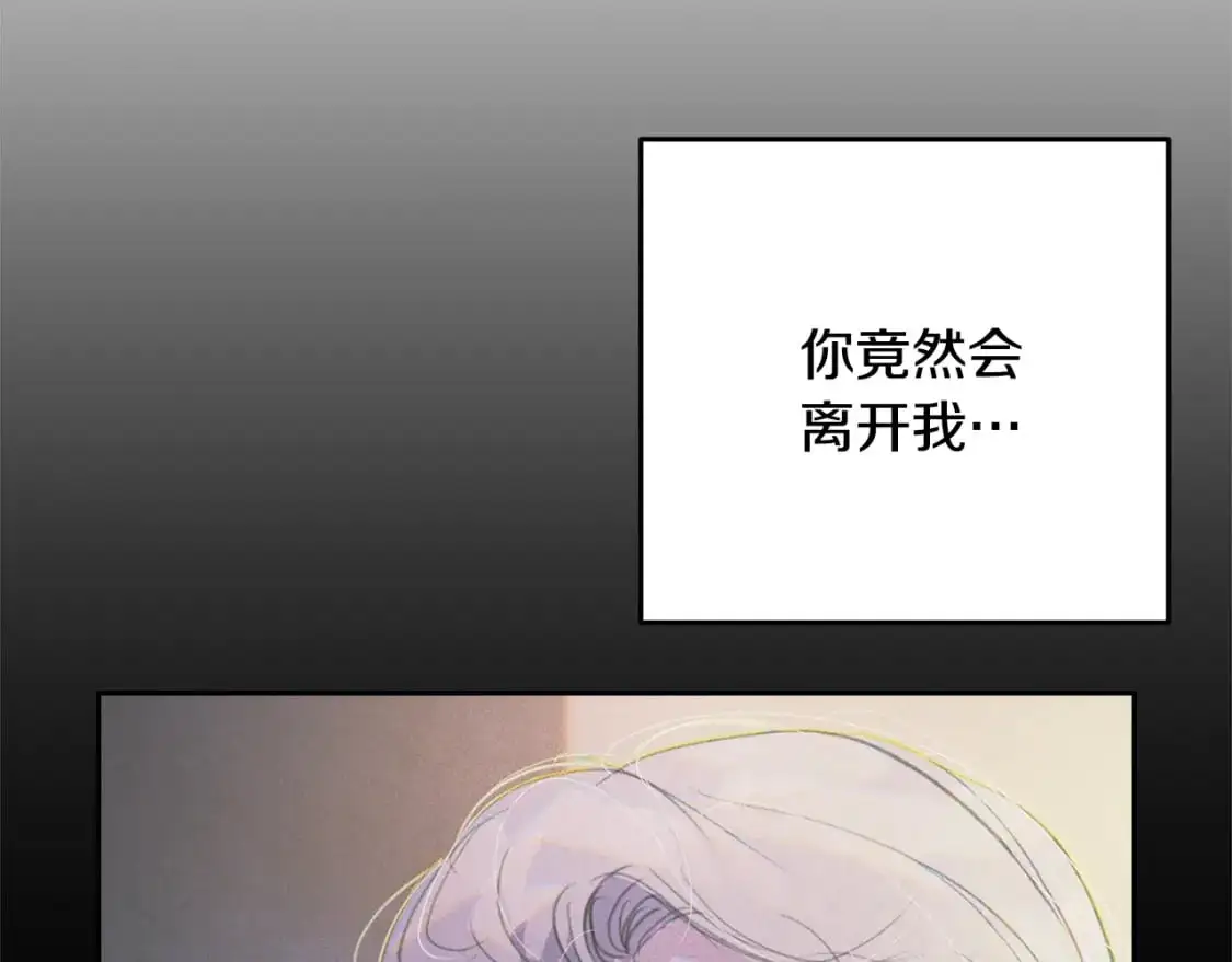 第75话 离开阿弗雷卡149