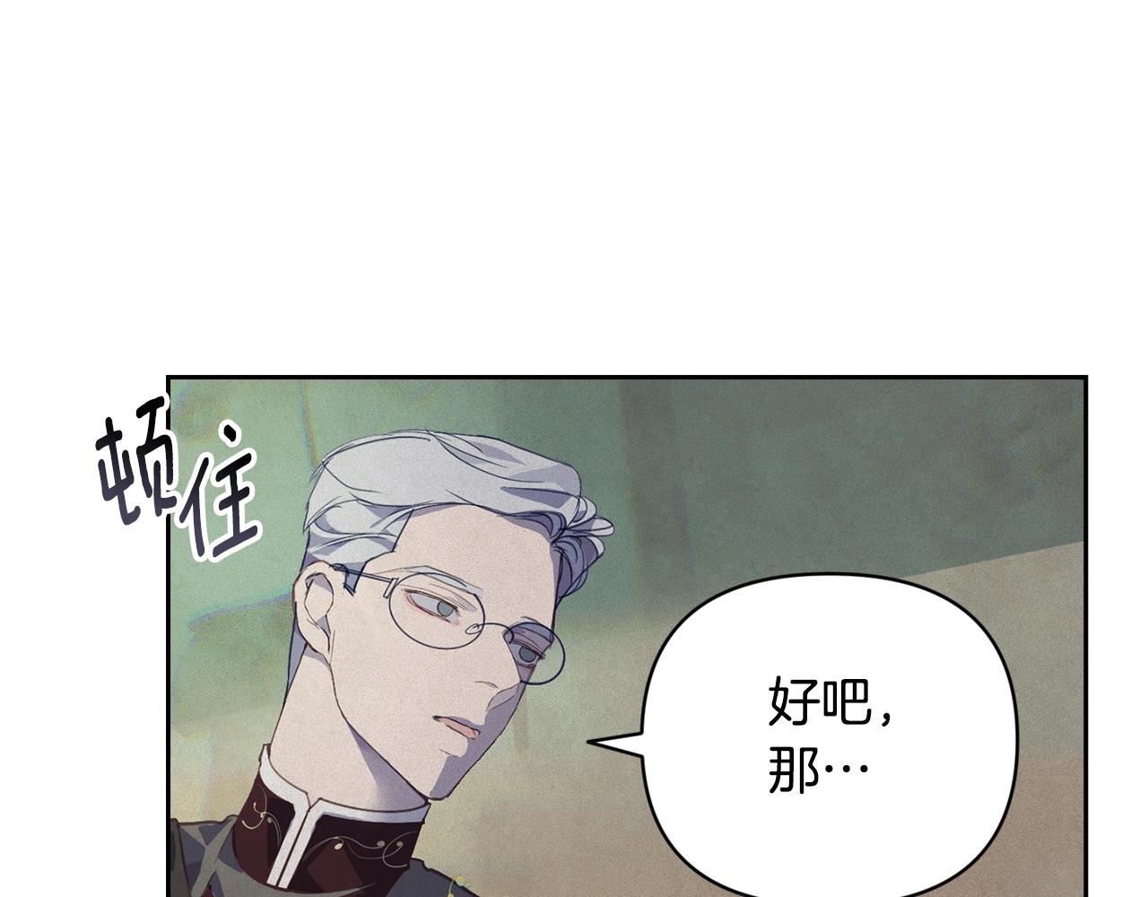 第41话 主人回来了78