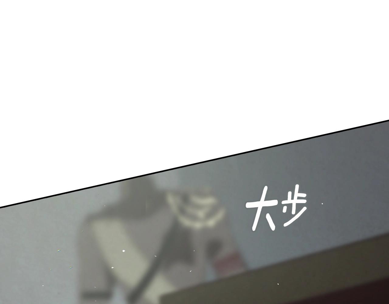 第7话 坦白117