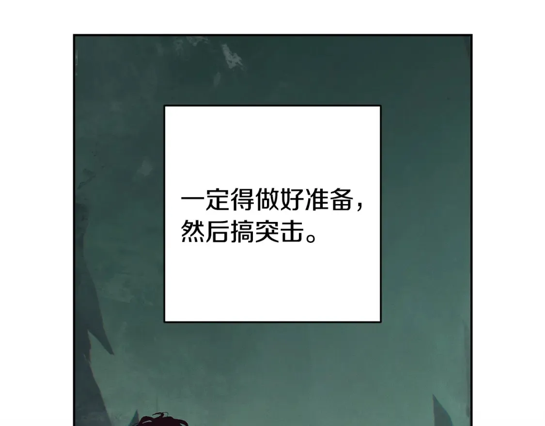 第93话 关系破裂8