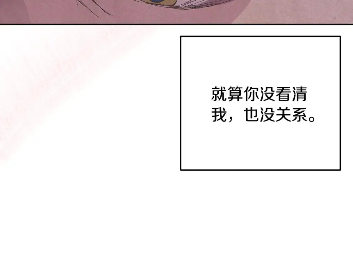第70话 回首往事193