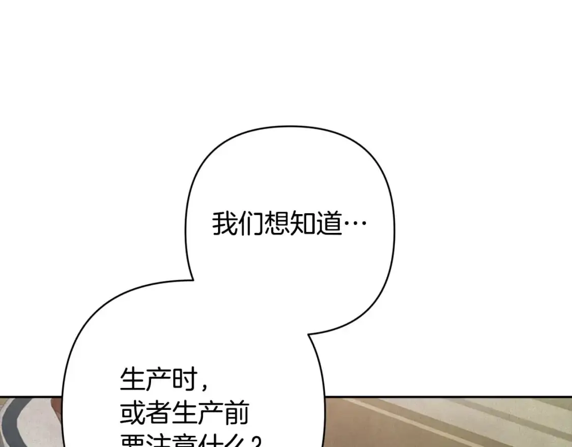 第84话 危险来临85