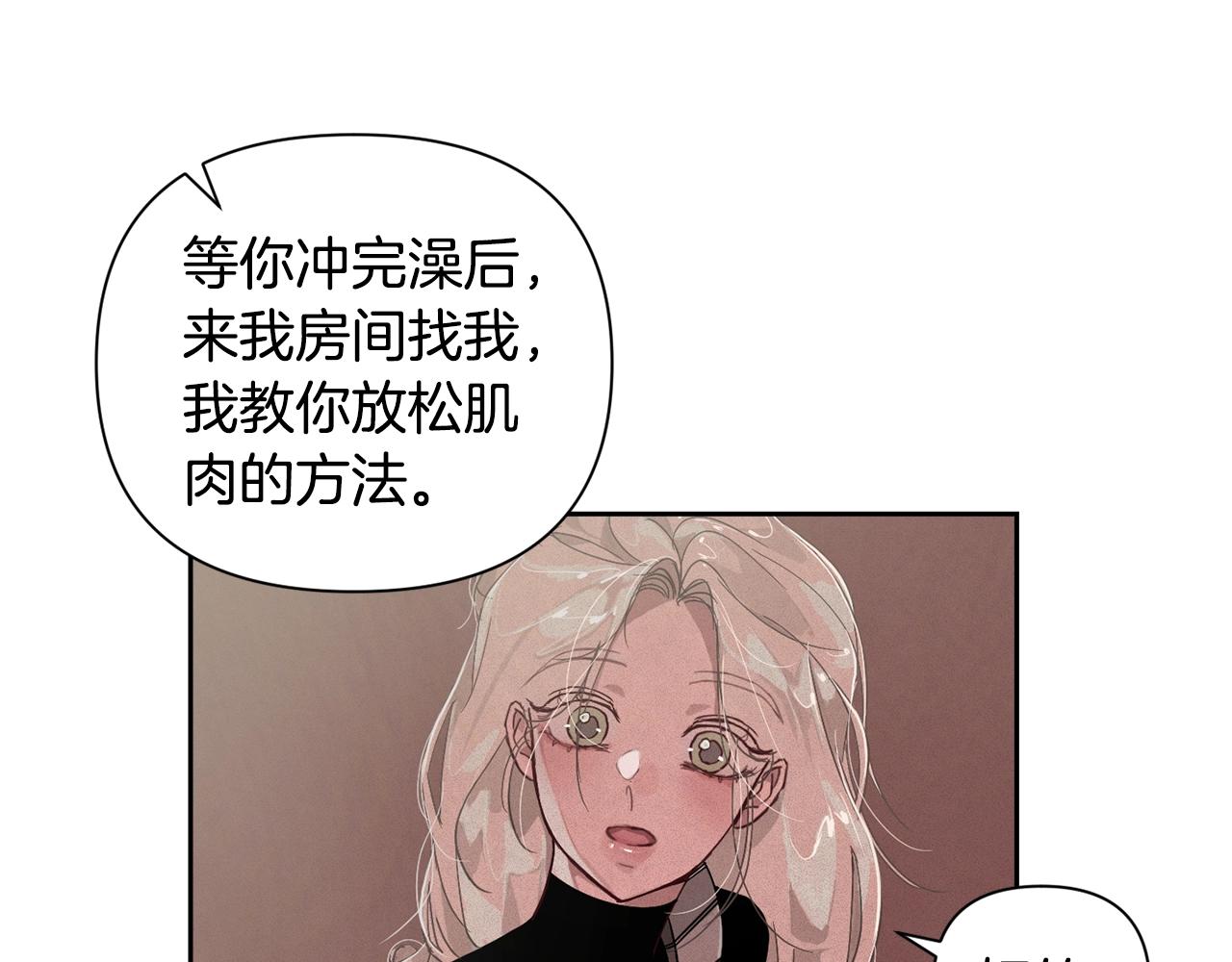 第15话 特训94