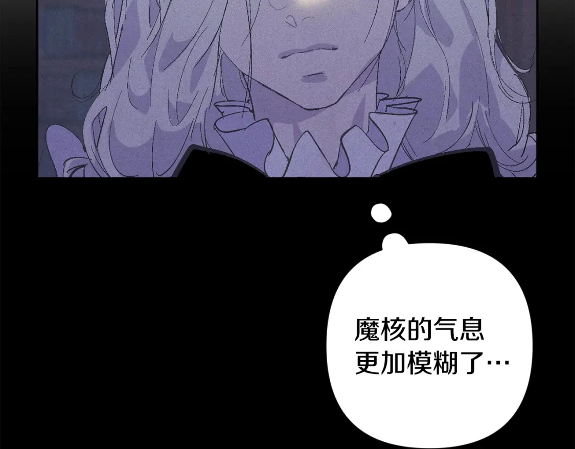 第67话 藏匿魔物46