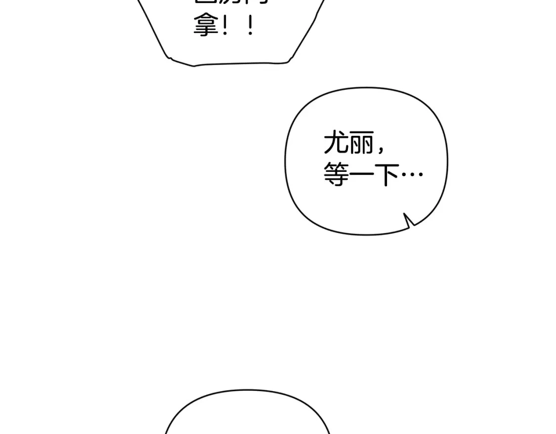 第28话 隐瞒132