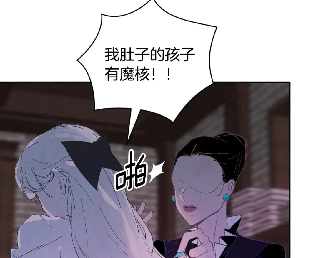 第86话 出生的秘密115