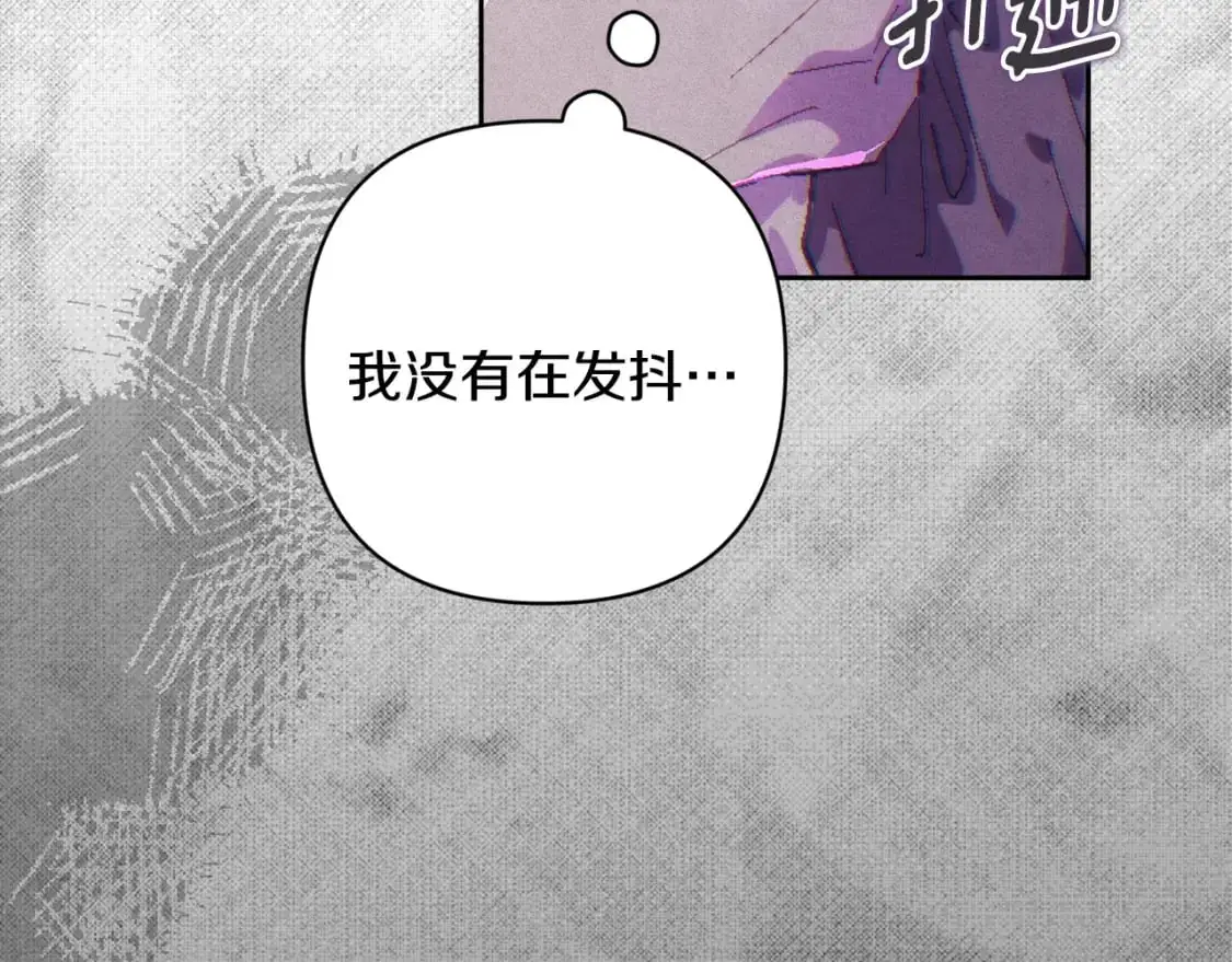 第79话 说出怀孕之事28