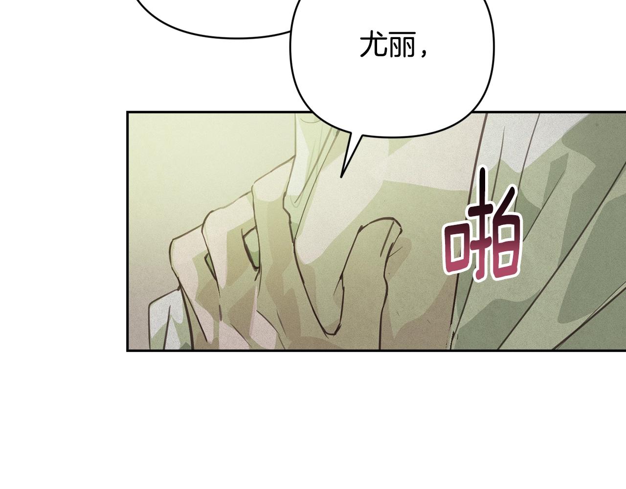 第35话 温暖的冬天18