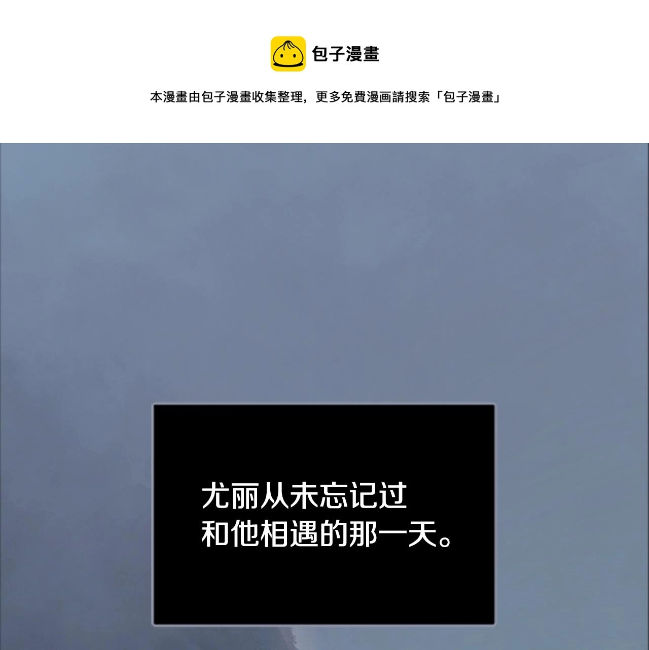 第1话 我的能力0