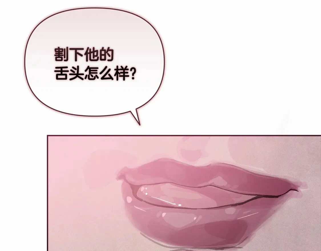 第52话 春季庆典的由来62