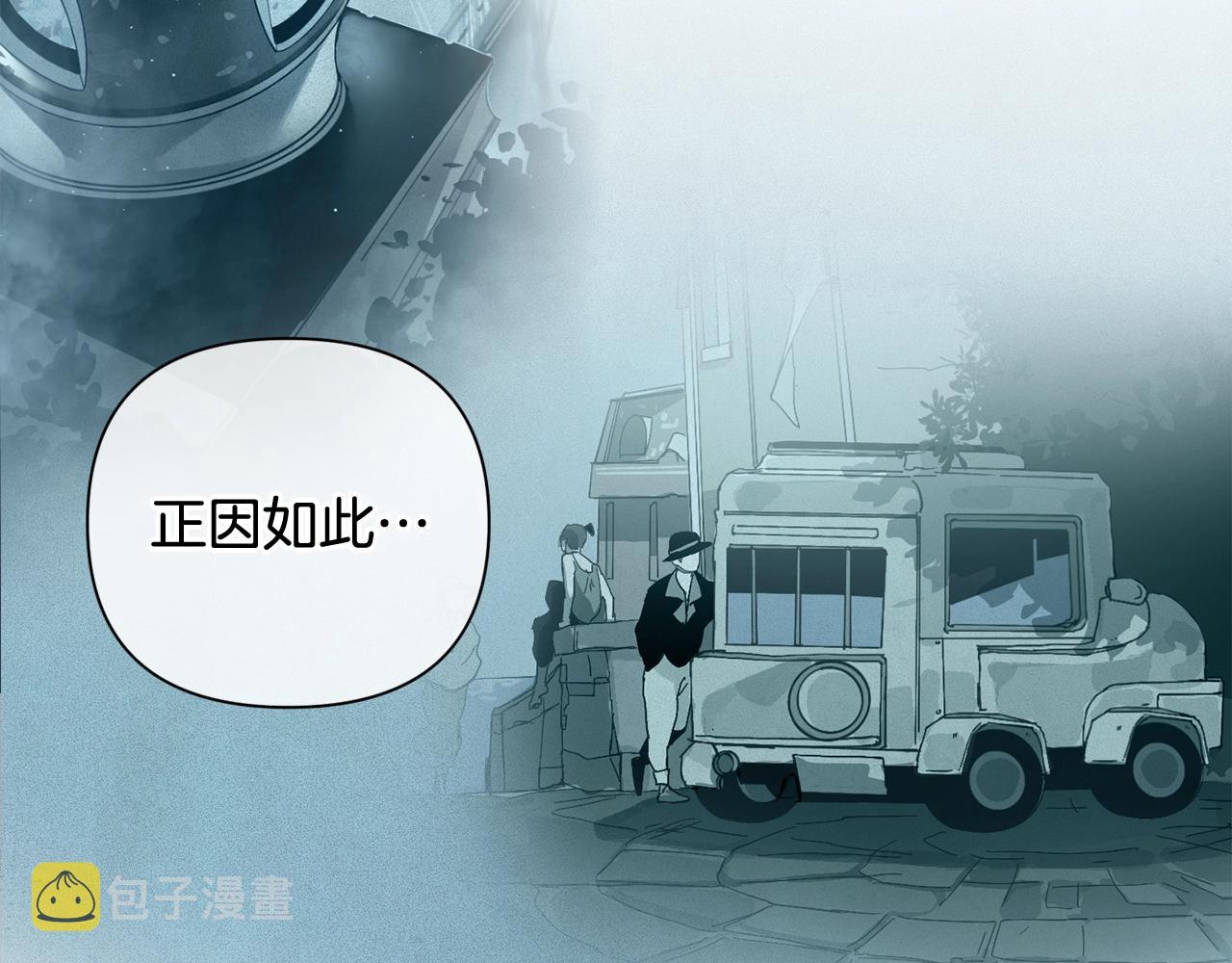 第24话 赴宴56