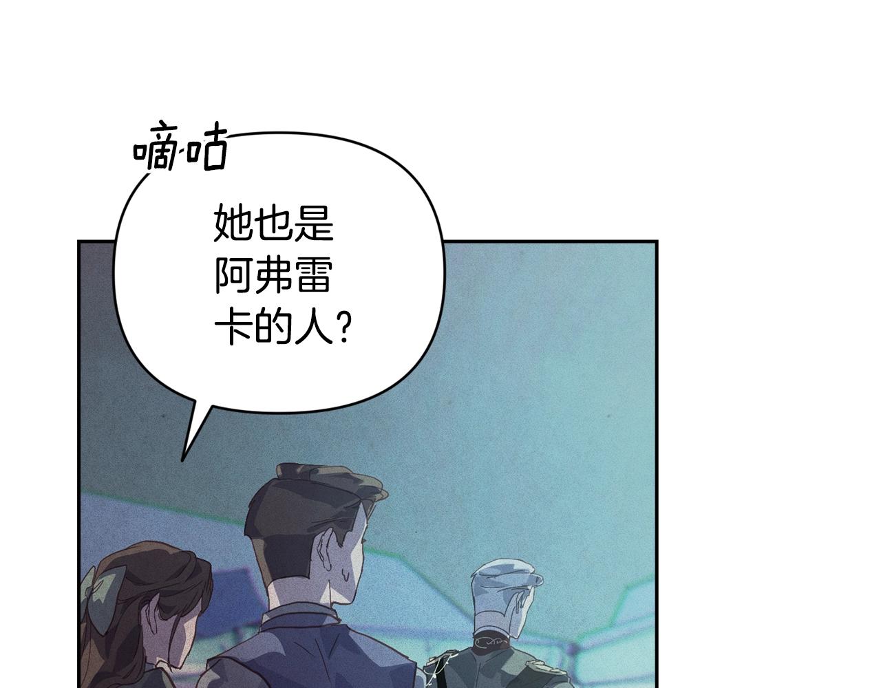 第41话 主人回来了154