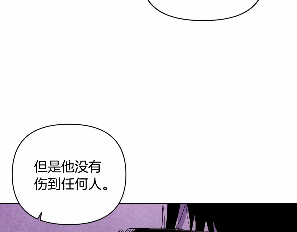 第61话 吃醋142
