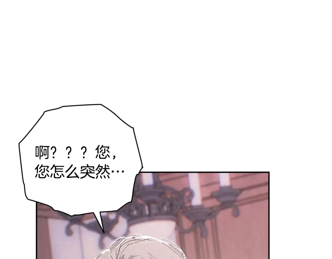 第95话 和魔物交流69