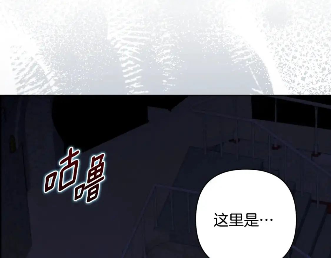 第87话 亲手处理母亲55