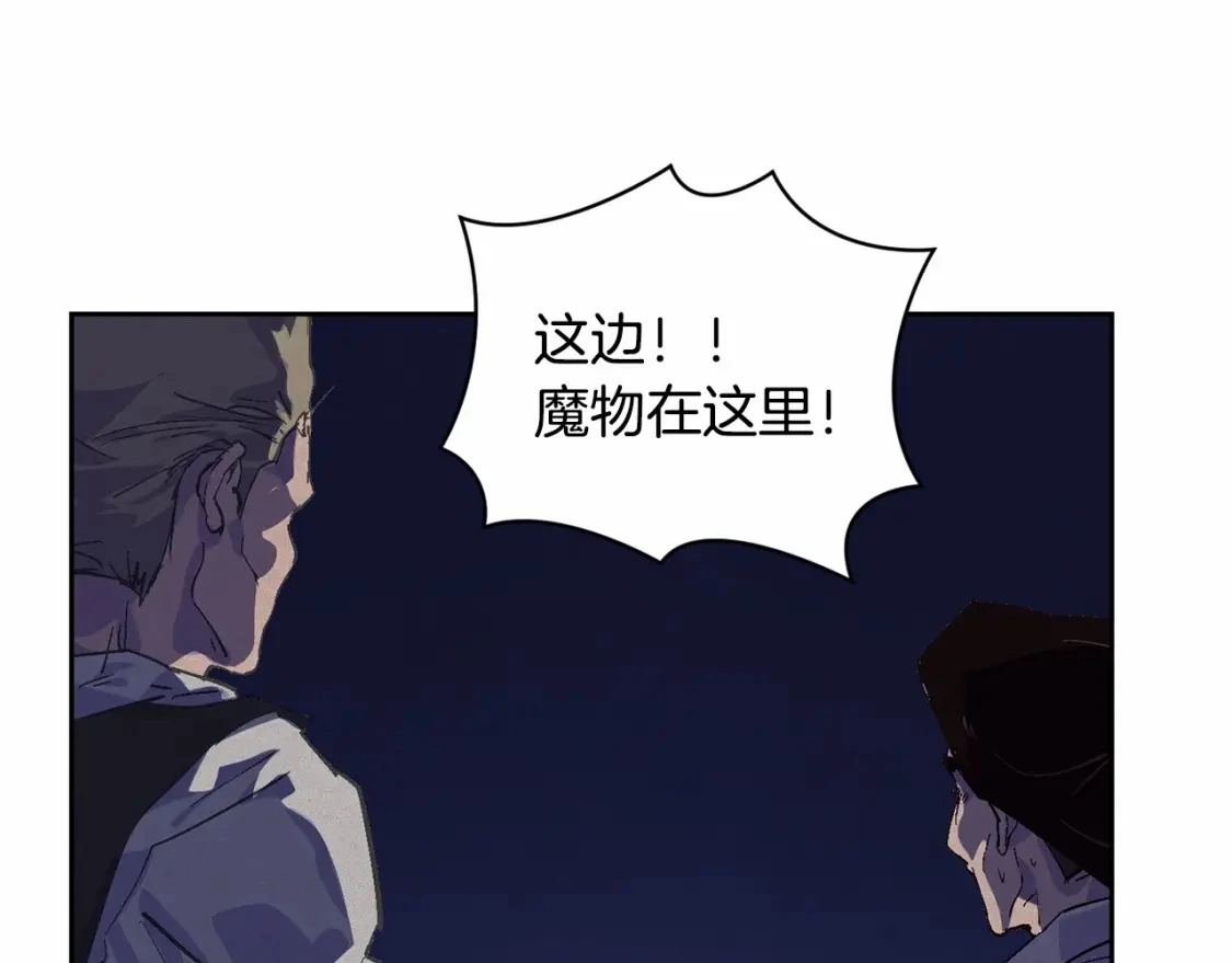 第58话 被主人担心52