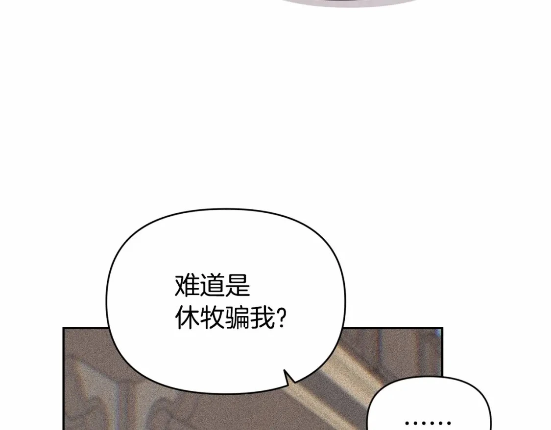第52话 春季庆典的由来57