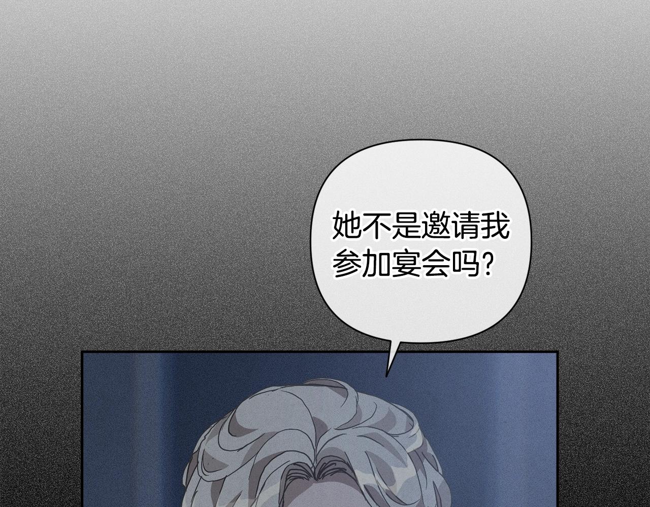 第24话 赴宴119