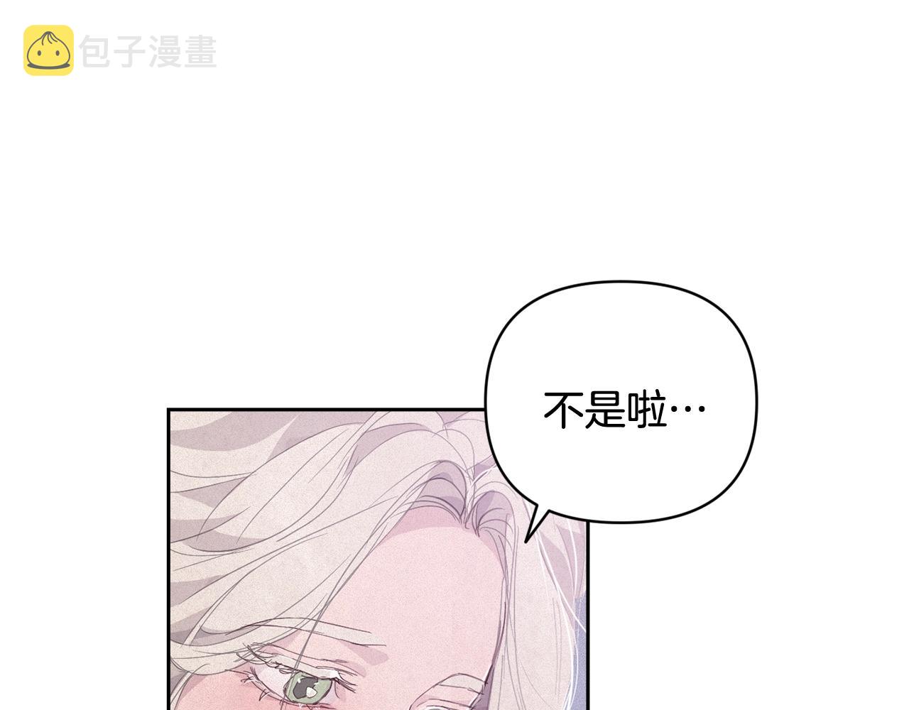 第37话 要分开十天？41