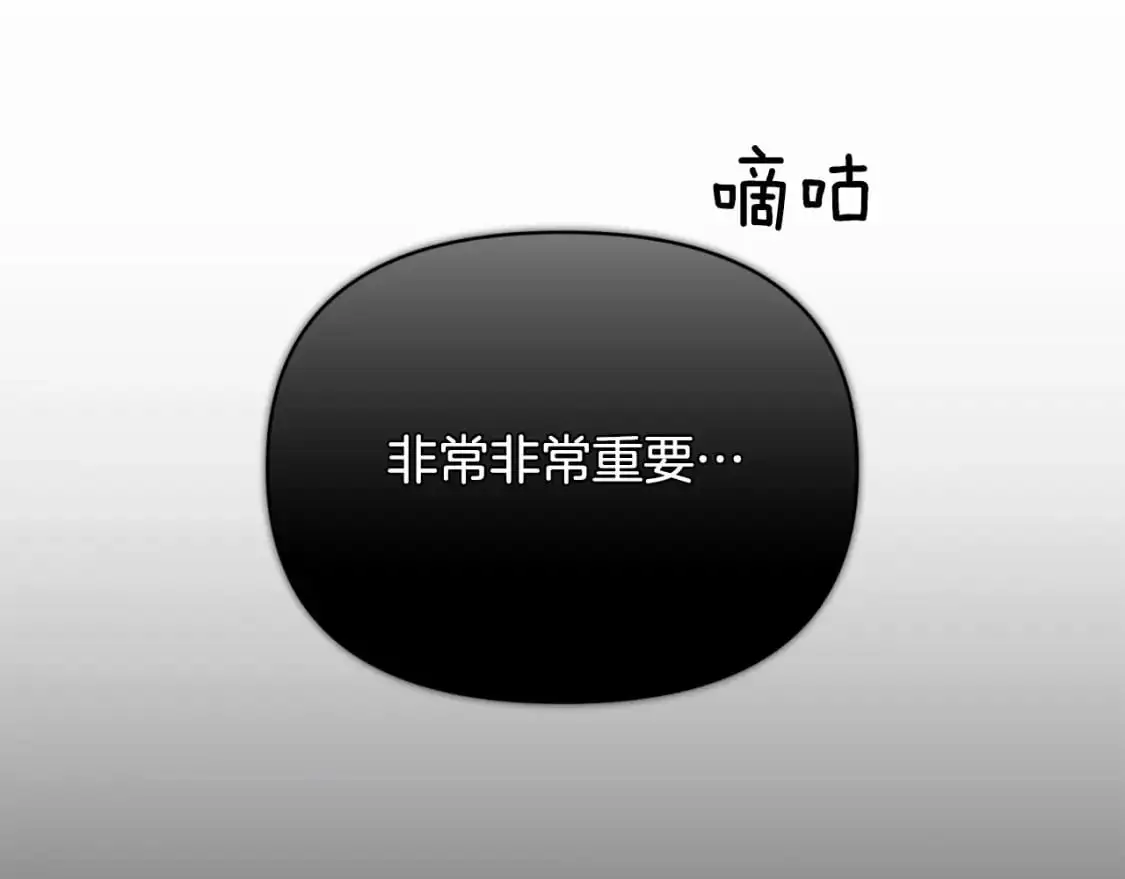 第二季回归 想保护的人48