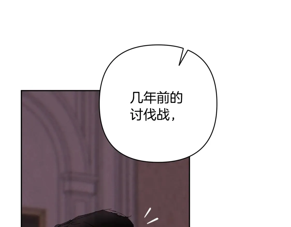 第98话 公开真相105