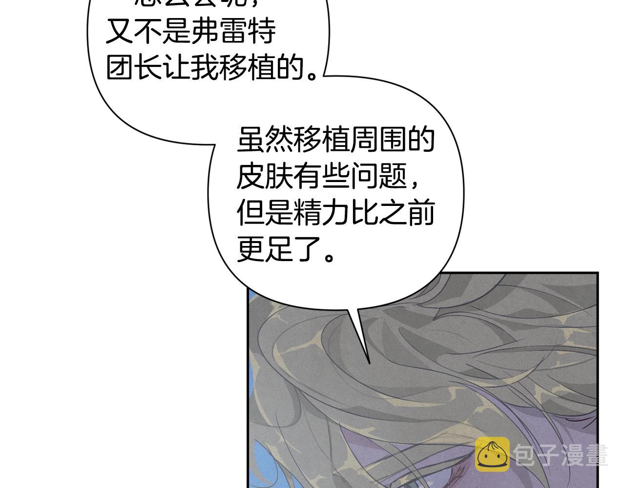 第18话 讨厌的理由65