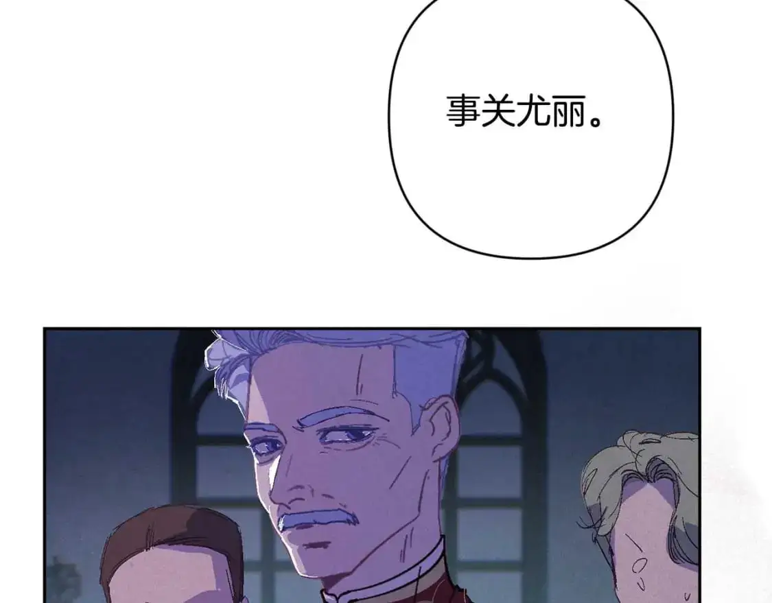 第88话 始作俑者原来是他54