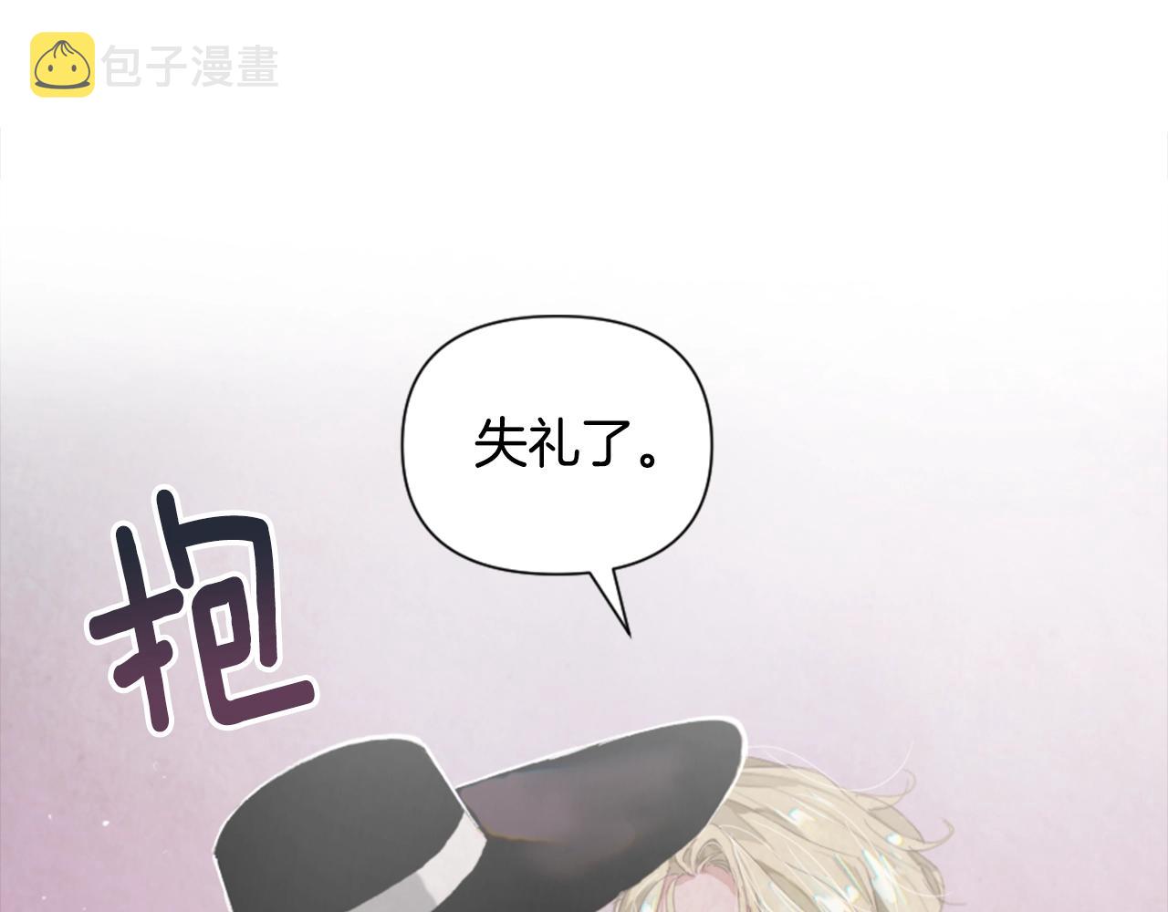 第4话 魔物来袭137
