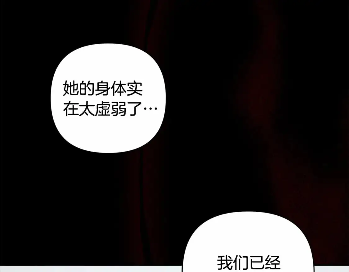 第64话 失败的催眠术97