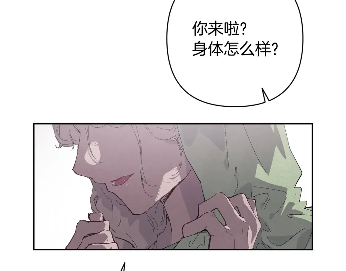 第99话 宝宝降生139