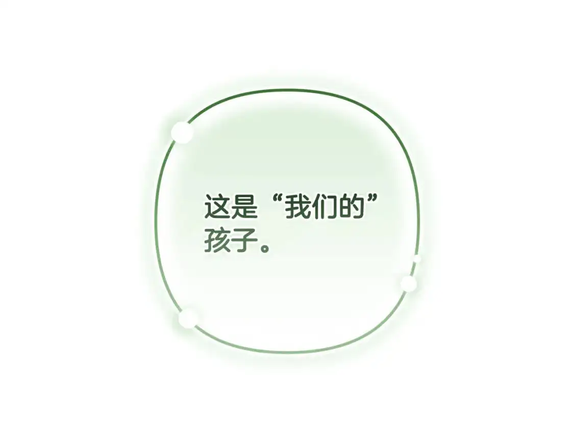 第82话 他的身份暴露145