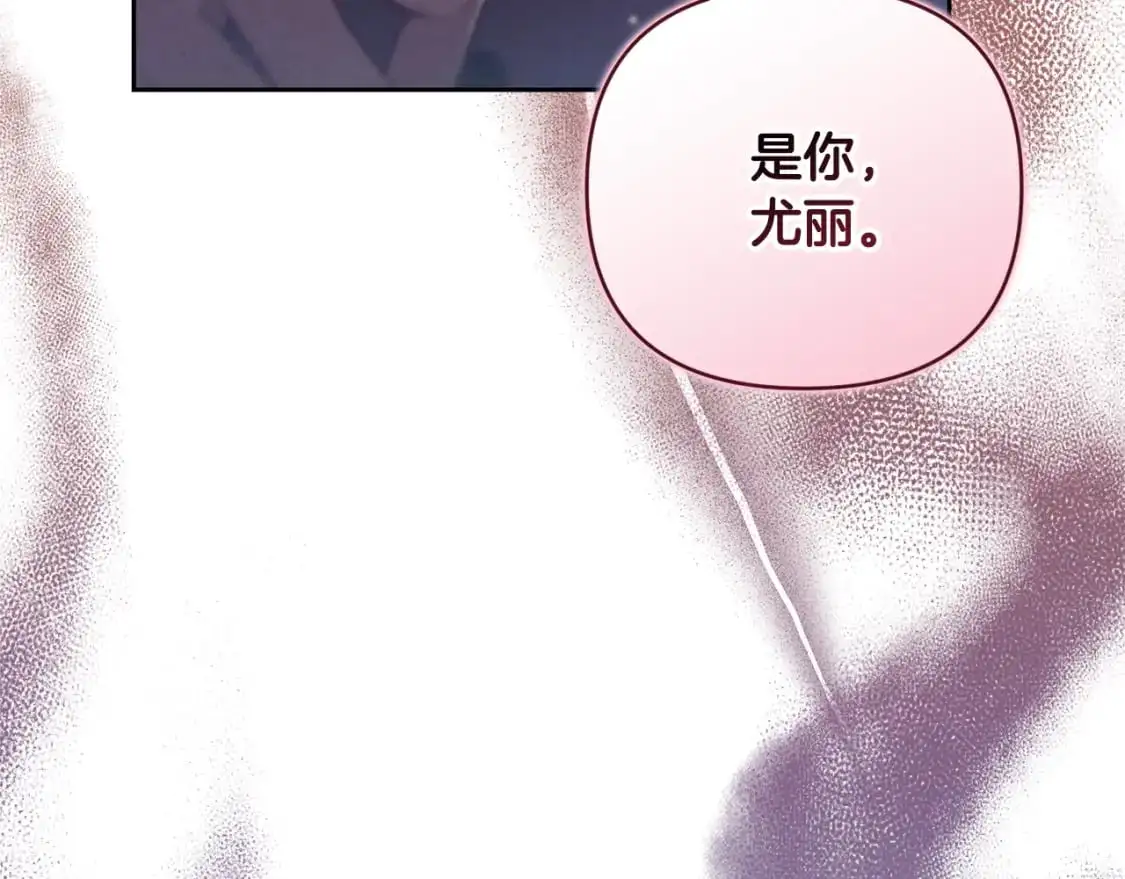 第34话 告白30