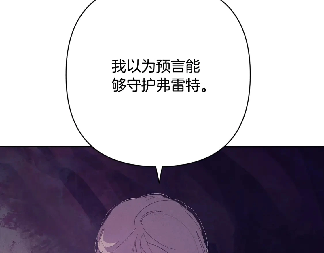 第80话 我的救世主121