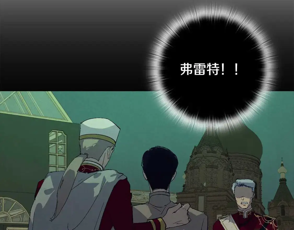 第88话 始作俑者原来是他112